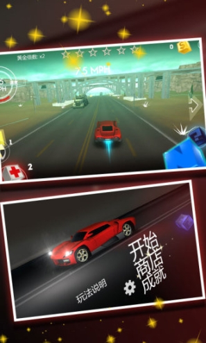 赛车世界最新版(1)