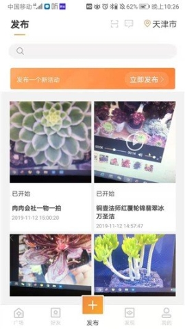 淘佳佳(3)