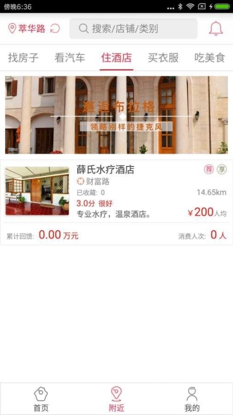 薪共享(3)