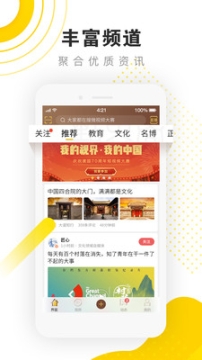 点界面(2)
