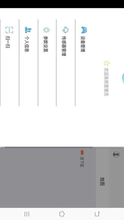 智能消防栓(4)