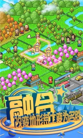 大自然物语(1)