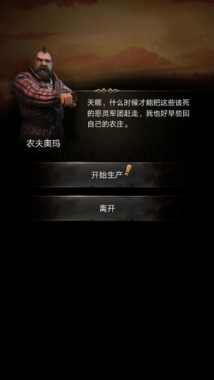 勇者之光手游(2)