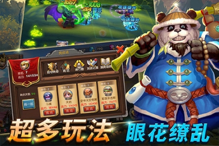战歌联盟(3)