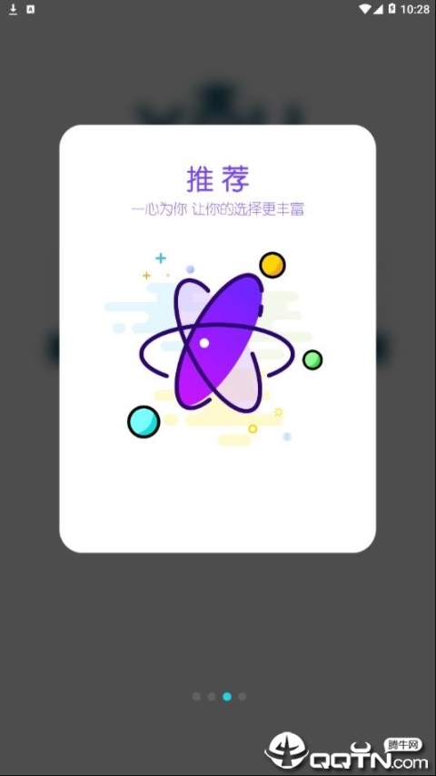 西工程大青年(3)