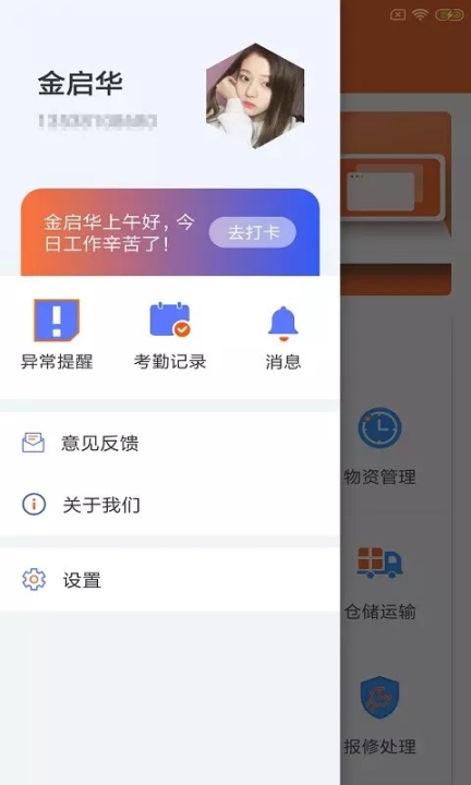 比姆养殖邦(1)