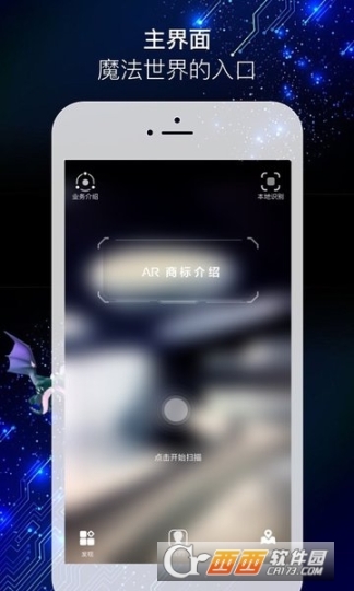 AR浏览器(1)