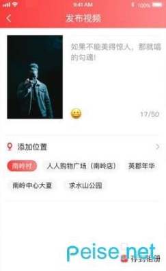 趣唱歌手(2)
