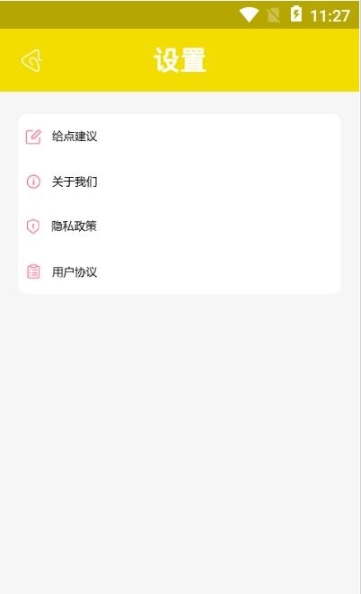 carton相机(3)