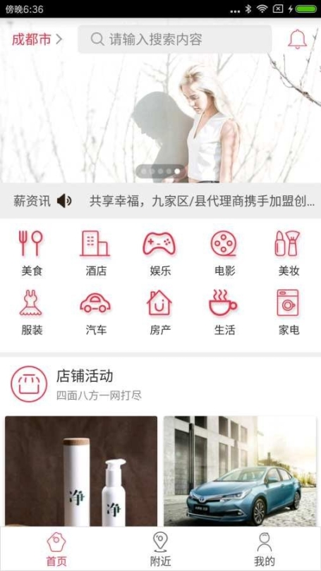 薪共享(4)