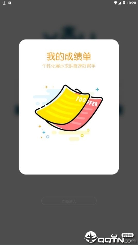 西工程大青年(4)