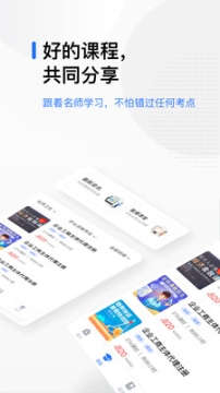 轻学在线课堂(1)