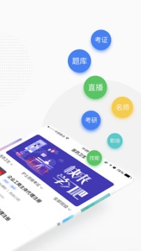 轻学在线课堂(2)