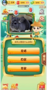 动物大世界4(1)