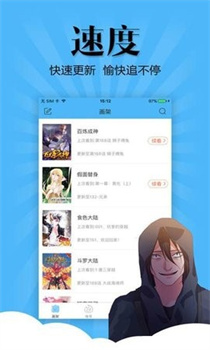 笨狗漫画图3