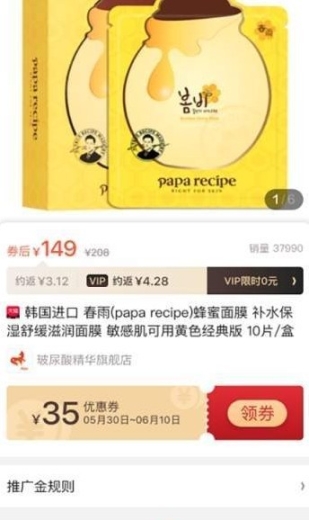 扑满猪安卓版(2)