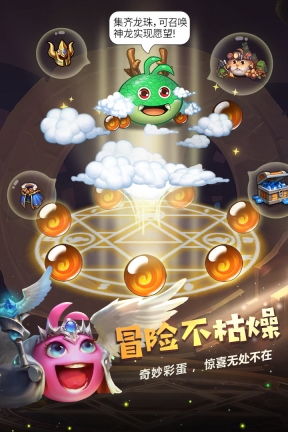 不思议迷宫(1)