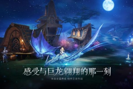 封龙战纪(3)