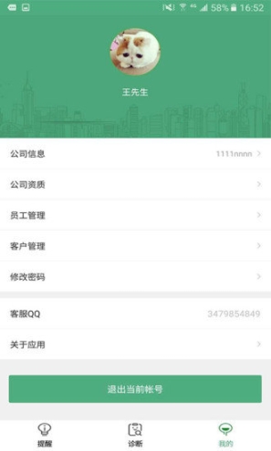 小觅(1)