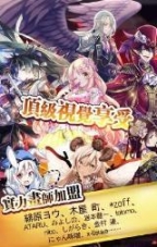 御灵录安卓最新版(2)