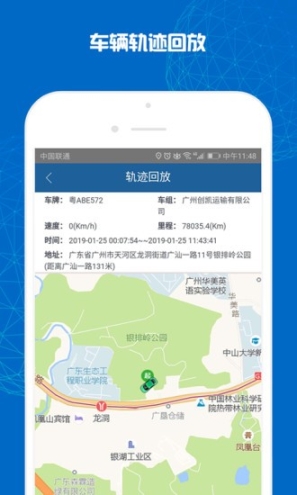 旭利优卡(2)
