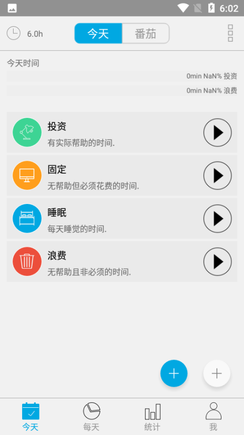 爱今天(1)