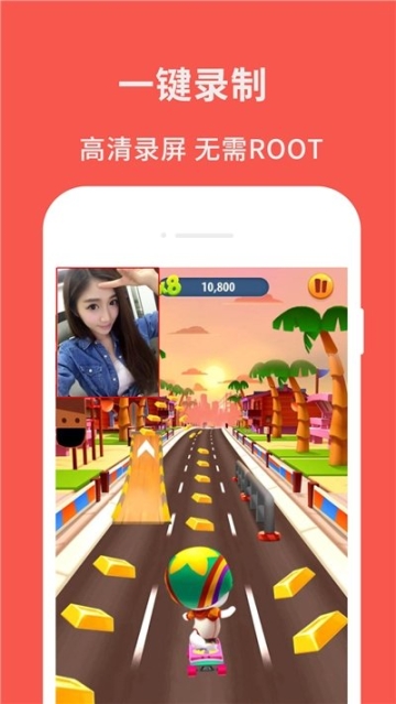 屏幕录制(1)