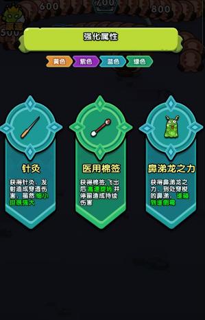  高手来闯关最新版(1)