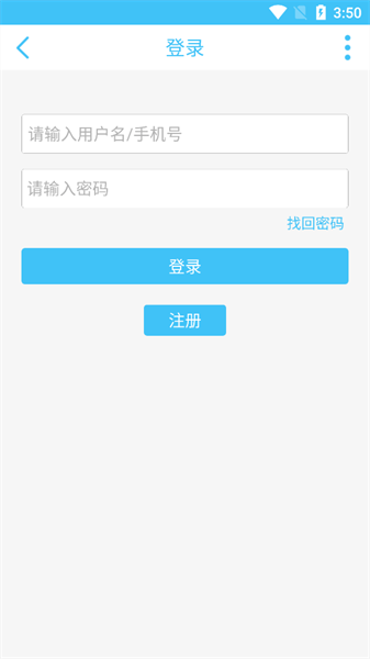 奇异社区app(1)
