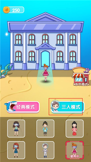 噩梦模拟器手机版(1)
