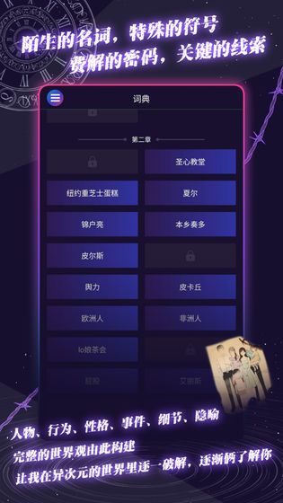 欢迎来到时间停止的岛屿2.52最新汉化版图2