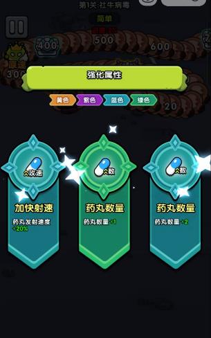  高手来闯关最新版(3)