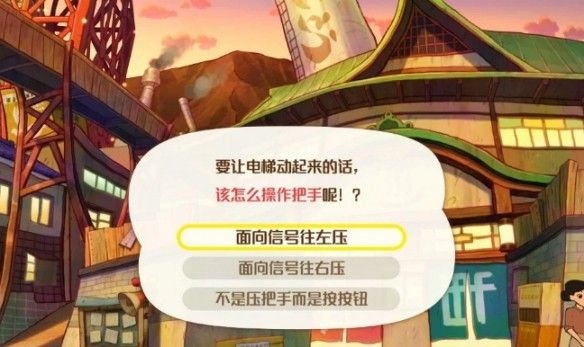 蜡笔小新:煤炭镇的小白手机版(3)
