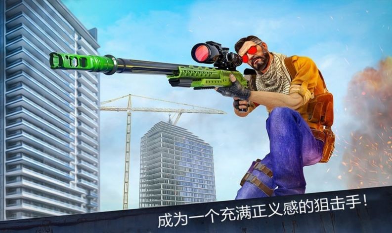 火线突击之疯狂吃鸡最新版(3)