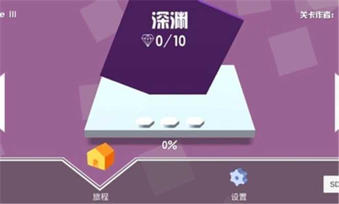 跳舞的线鬼畜版图3