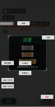 星际塔防中文版(1)