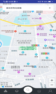 童康汇垃圾分类(1)