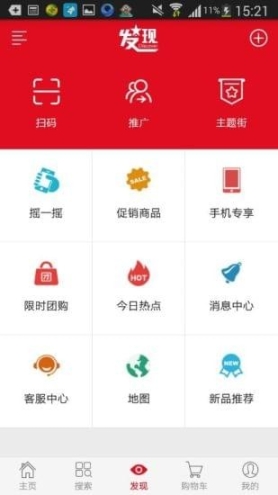百乐好商城(1)