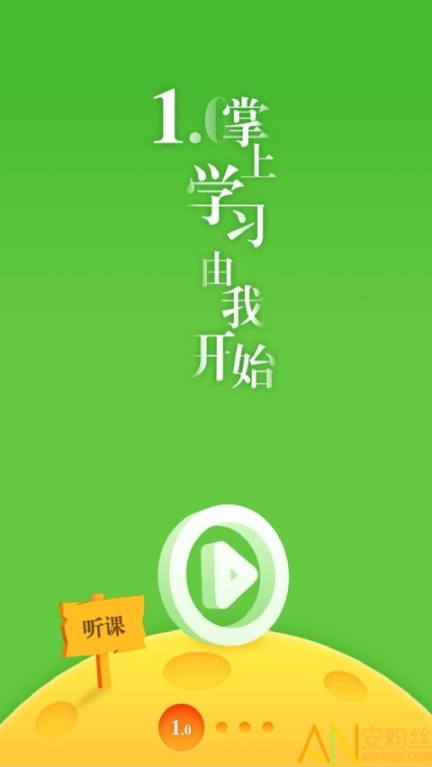 法律移动课堂(4)
