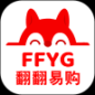 翻翻易购