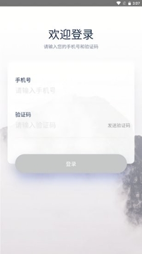 治序共生(1)