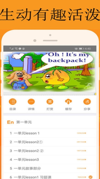 能量库(2)