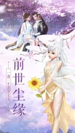 青龙剑姬传冷狐(1)