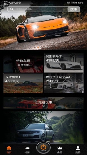 W超跑(1)