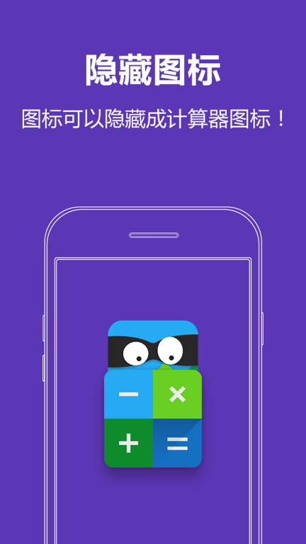 照片隐藏(1)