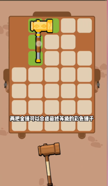 花园特工队无广告(2)