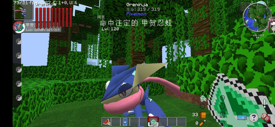我的世界宝可梦重铸3.3.4(3)