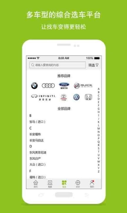 踢轮胎(2)