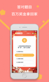 百万王者(2)