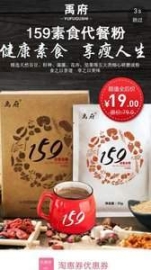 淘惠券优惠券(1)